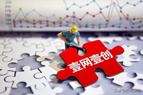 全球首屆數字貿易博覽會即將啟幕，網絡技術服務概念股迎來新機遇