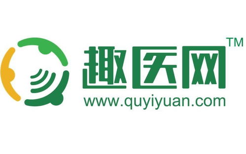 上海趣醫(yī)網(wǎng)絡(luò)科技 推動(dòng)醫(yī)療科技創(chuàng)新的技術(shù)開(kāi)發(fā)新篇章