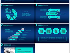科技藍(lán)暗調(diào)網(wǎng)絡(luò)開發(fā)公司簡(jiǎn)介商務(wù)PPT模板