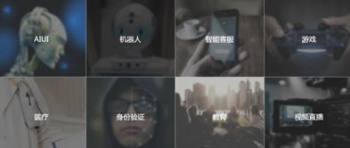 物聯(lián)網(wǎng)浪潮中的科大訊飛 智能語(yǔ)音設(shè)備的戰(zhàn)略舵盤(pán)